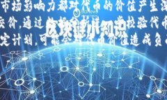 tiaotiMetamask抢空投：如何获取最大利益与注意事项