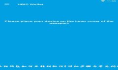 : 小狐狸钱包如何互转到微信？详细步骤与常见问