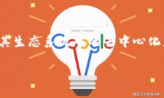 MetaMask网站是一种流行的加密货币钱包和Web3浏览