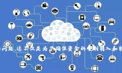 小狐狸钱包（Fox Wallet）是一个越来越受欢迎的数