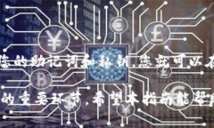   小狐狸钱包密钥查看指南：新手必看！ /  guan