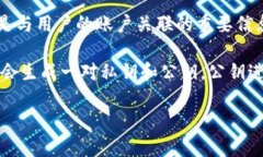 MetaMask 是一种在以太坊及其兼容网络上使用的加