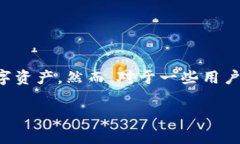 小狐狸钱包是一款广受欢迎的数字钱包，特别是