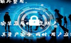   Metamask需要实名认证吗？全面解析与用户指南