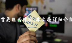 小狐狸钱包是一款非常受欢迎的数字货币钱包，