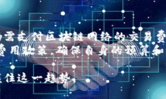 创建小狐狸数字钱包的目的小狐狸钱包, 数字钱包