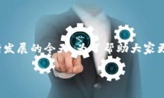 小狐狸钱包只有0.1core这个问题可以引发不少用户