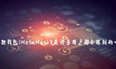 酷儿币（通常称为QCoin或者其他类似名称的数字货