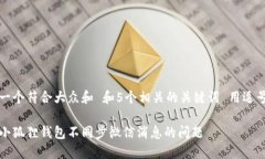 思考一个符合大众和 和5个相关的关键词 用逗号