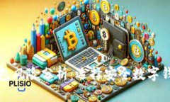 小狐狸钱包风险分析：选择安全数字钱包的要点