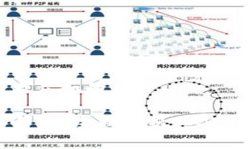 思考一个符合大众和的

小狐狸钱包安全吗？全面解析其安全性及使用指南
