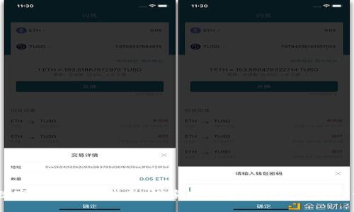 ZN数字钱包使用指南：探索安全便捷的数字资产管理