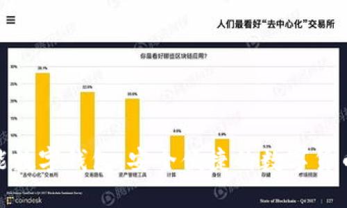 : 华铭智能数字钱包：安全便捷的数字货币管理选择