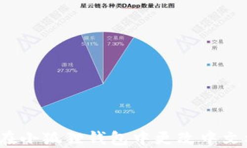 
如何在小狐狸钱包中更改中文模式？
