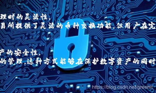   中本聪测试小狐狸钱包下载指南：轻松掌握使用方法与技巧 / 

 guanjianci 小狐狸钱包, 中本聪, 下载, 使用指南, 区块链技术 /guanjianci 

随着区块链技术的迅猛发展，各类虚拟货币的出现使得数字资产的管理变得尤为重要。作为一种广受欢迎的数字货币钱包工具，小狐狸钱包（MetaMask）凭借其便于使用和高效的功能，成为了众多用户的首选。而中本聪测试则是针对比特币网络的功能测试，为用户提供了一个体验和学习区块链技术的平台。本指导将为大家详细介绍如何下载与使用小狐狸钱包，以及相关的使用技巧和其他注意事项。

小狐狸钱包简介
小狐狸钱包是一款支持以太坊和ERC20代币的钱包，用户可以通过它方便地管理自己的数字资产。它不仅可以浏览加密货币的区块链，还允许用户与去中心化应用（DApps）进行互动。小狐狸钱包的最大优点在于用户可以通过浏览器插件或手机应用进行安装和使用，极大地增强了其使用的便捷性和灵活性。

为何选择使用小狐狸钱包？
在众多数字资产管理工具中，小狐狸钱包凭借其用户友好的界面、强大的功能以及对去中心化应用的高兼容性，获得了无数用户的青睐。它允许用户轻松地进行资产管理，让用户在购买和转移数字资产时更为迅速。此外，小狐狸钱包还提供强大的安全性，通过私钥和种子短语的管理，确保用户的资产安全不受威胁。

如何下载小狐狸钱包
下载小狐狸钱包的方法十分简单，这里提供了针对不同平台的详细步骤。
ul
    li对于Chrome浏览器用户，打开Chrome应用商店，在搜索栏中输入“小狐狸钱包”或“MetaMask”；/li
    li点击“添加到Chrome”按钮并确认安装；/li
    li安装完成后，浏览器右上角会出现小狐狸钱包的图标，点击即可开始使用。/li
/ul
对于手机用户，您可以在App Store或Google Play中搜索“小狐狸钱包”并下载安装，跟随屏幕指引完成相关设置即可使用。

中本聪测试的意义
中本聪作为比特币的创始人，留下了诸多与区块链走向密切相关的概念。进行中本聪测试时，用户能够更深入地理解比特币和区块链运作的核心机制。中本聪测试构建的环境能够模拟真实的比特币生态，让用户获得实际操作经验，从而更好地理解如何安全高效地进行数字资产管理。

使用小狐狸钱包的基本操作流程
小狐狸钱包的使用虽然简单，但了解其基本操作流程是必要的。
ol
    li创建新钱包：在首次使用时，用户需要选择创建新钱包。系统会提示用户设置密码并保存种子短语，后者是恢复钱包的唯一方式。/li
    li导入已有钱包：如果用户已拥有钱包，可以选择导入已有的钱包，输入私钥或种子短语进行导入。/li
    li购入数字资产：小狐狸钱包支持多种充值方式，包括通过交易所转账或直接购买。/li
    li发送和接收资产：用户可以轻松发送或接收各种数字资产，只需输入接收方的钱包地址及转账金额。/li
/ol

有关小狐狸钱包的常见问题及解答

问题1：小狐狸钱包的安全性如何？
小狐狸钱包在安全性方面采取了诸多措施，确保用户资产的安全。首先，所有的私钥和种子短语都是保存在用户本地设备中的，钱包不会接触这些信息，因此未授权的第三方很难获取用户的资产。其次，用户可以选择设置复杂的密码，以增加额外的安全保护。
此外，小狐狸钱包强烈建议用户自行备份种子短语，尤其是在创建新钱包时。若可能升级或更换设备，备份的种子短语能够帮助用户在新设备上恢复钱包。
虽然小狐狸钱包具有较高的安全性，但用户仍需警惕网络钓鱼和恶意软件等风险。定期检查可安装的扩展程序和应用，确保只使用官方网站提供的版本，以降低潜在的安全风险。

问题2：如何解决小狐狸钱包的连接问题？
在使用小狐狸钱包时，用户可能会遇到连接问题。这可能与网络、浏览器、或钱包版本等多种因素有关。首先，用户应检查其网络连接，确保设备连接到稳定的互联网。此外，用户可以尝试刷新页面或重启浏览器，这通常可以解决大部分简单的连接问题。
如果问题依旧存在，可以尝试清除浏览器缓存，或检查小狐狸钱包是否为最新版本。将钱包更新到最新版本有助于解决一些已知的bug和问题。用户还可以考虑暂时禁用其他浏览器扩展，看看是否存在兼容性问题。如果以上方法均无法解决，访问小狐狸钱包的官方支持论坛获取帮助是个不错的解决方案。

问题3：如何与去中心化应用集成？
使用小狐狸钱包进行与去中心化应用（DApps）的交互极为简单，用户只需在浏览器中访问所需DApp网站，钱包会自动提示用户连接。在连接登录时，用户需要授权DApp访问其钱包地址，因此在使用前请仔细检查DApp的真实性和安全性。
一旦连接成功，用户可以通过小狐狸钱包在DApp中执行各种操作，如交易、投票或与其他用户互动。许多DApp会支持多种数字资产，因此用户可以通过钱包轻松管理自己的资产。在与DApp交互期间，系统会提示用户确认交易细节，这确保了每一步操作的安全性。

问题4：小狐狸钱包是否支持币种兑换？
是的，小狐狸钱包支持多种币种的兑换。用户可以通过集成的去中心化交易所（DEX）功能，在小狐狸钱包内直接进行不同币种之间的互换。此功能极大地提高了用户在进行资产管理时的灵活性。
使用此功能时，用户只需选择要兑换的币种及数量，系统将自动计算出所需的兑换率及手续费。请注意，用户在兑换过程中仍需谨慎，确保对方钱包地址的正确性。虽然去中心化交易所提供了灵活的币种交换功能，但用户在完成交易的一瞬间，仍需通过小狐狸钱包确认交易细节，以确保操作安全无误。

问题5：小狐狸钱包能否进行资产多签名管理？
小狐狸钱包本身并不支持多签名管理功能，但用户可以通过连接其他支持多签名的解决方案来实现这一需求。多签名管理是指需要多个私钥的用户同意才能完成交易，增强了资产的安全性。
对于希望实现多签名管理的团队或组织，建议使用更专业的多签名钱包解决方案，如Gnosis Safe等，用户可以将小狐狸钱包作为基础钱包，将资产导入多签名钱包进行更为复杂的管理。这种方式能够在保护数字资产的同时，提高团队内部的资产使用安全。

以上便是针对“小狐狸钱包下载及使用指南”的详细介绍，希望对您有所帮助。通过学习和掌握小狐狸钱包的使用，您将在管理数字资产的过程中更加得心应手。