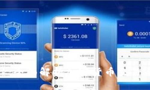 币安和MetaMask：全面解析加密货币交易与管理的最佳选择