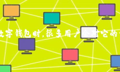 数字钱包是一种越来越流行的支付和管理财务的工具，它使用户能够方便地进行在线交易、存储信息和管理资金。在使用数字钱包时，很多用户会对它的一些功能和界面产生疑问，包括昵称的查看位置。接下来，我们将详细探讨有关数字钱包的昵称问题，从多个角度进行分析。

数字钱包昵称在哪里可以找到？