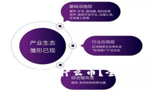 : MetaMask钱包能存什么币？全面解析与使用指南