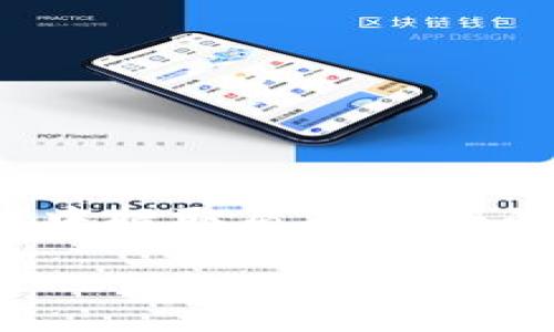 小狐狸钱包（Fool Wallet）是一款流行的数字钱包，在加密货币世界中得到广泛使用。对于用户来说，如何从中提取质押获得的币是一个较为重要的问题。本篇文章将会详细探讨这个话题，并回答关于小狐狸钱包质押的一些相关问题。

小狐狸钱包质押赚的币提取指南