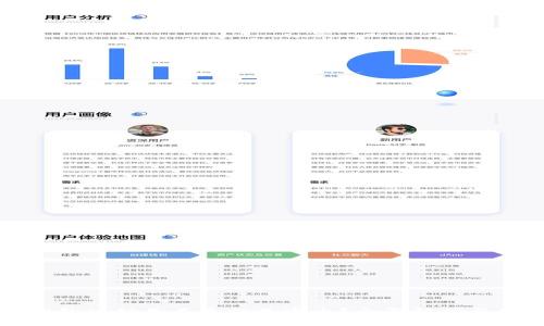 小狐狸钱包注销是不是就是退出？全面解析与用户指南