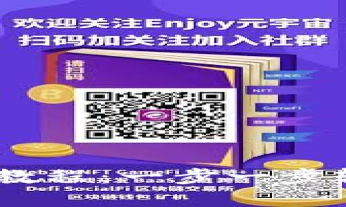 MetaMask 钱包使用教程：一步一步轻松掌握加密货币管理