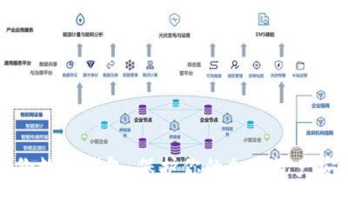 如何备份数字钱包：保护你的加密资产安全指南