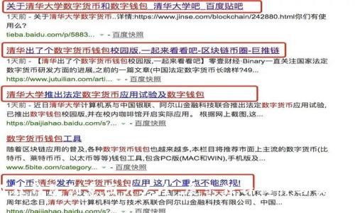 小狐狸钱包创意图片大全，展示独特设计与实用功能