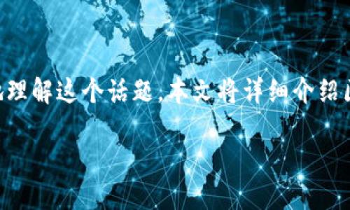 区块链钱包怎么搞的是一个很流行的问题，尤其是在数字货币逐渐被大众认可的今天。为了帮助你更好地理解这个话题，本文将详细介绍区块链钱包的基础知识、类型以及如何创建一个自己的区块链钱包，并解答一些用户可能提出的相关问题。

区块链钱包怎么搞的：全面指南