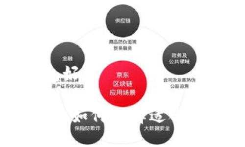 区块链哪种钱包好用

区块链钱包推荐：如何选择适合自己的钱包类型