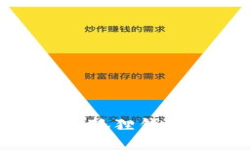 手机如何安装小狐狸钱包软件：详尽指南