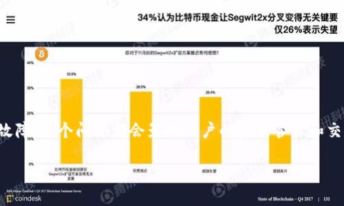 小狐狸钱包无法登录是许多用户在使用数字钱包时可能遇到的问题。无论是由于密码错误、网络连接不稳定，还是其他技术故障，这个问题都会影响用户的资产管理和交易体验。为了帮助大家更好地理解并解决这个问题，我们将详细探讨导致小狐狸钱包无法登录的原因、解决方案和相关问题。

解决小狐狸钱包无法登录的方法和技巧