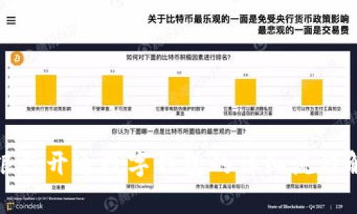 : 银行开通数字钱包的详细流程解析