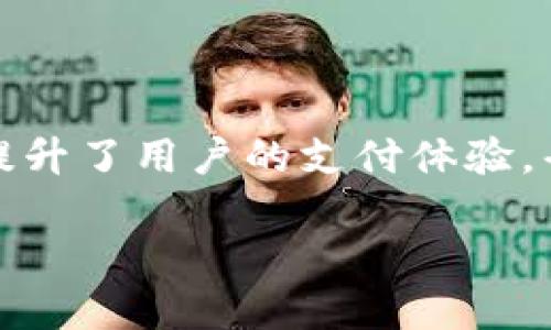 数字钱包无感支付是当前支付行业的一种新兴技术，它通过整合前沿的技术手段，提升了用户的支付体验，省去了传统支付方式的繁琐步骤。下面为您提供一个符合大众且以及相关的关键词。

 数字钱包无感支付：带你进入无缝支付的新世界