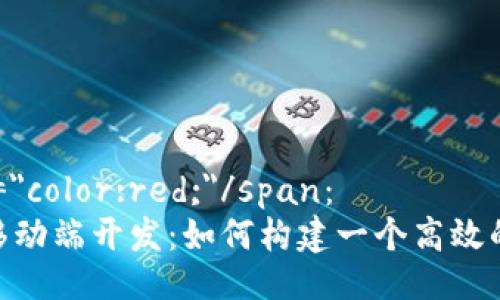 span style=