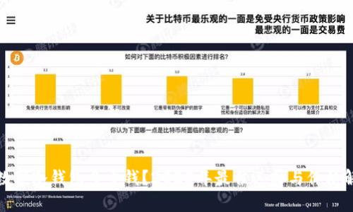 : 数字冷钱包多少钱？2023年最佳选择与价格解析
