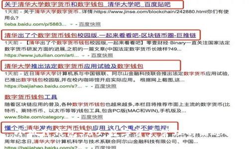 小狐狸钱包360：数字资产管理的新选择