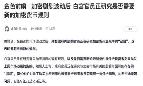  
如何在手机上更改MetaMask主网设置