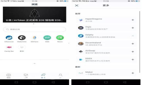 小狐狸钱包绑定BTCS的详细流程