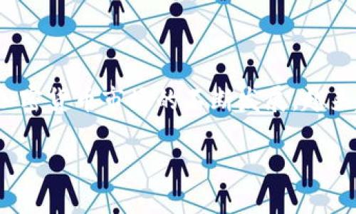   如何使用MetaMask兑换人民币：详尽指南 / 

 guanjianci MetaMask, 兑换人民币, 加密货币, 钱包, P2P交易 /guanjianci 

随着加密货币市场的不断发展和普及，越来越多的人开始尝试使用数字货币进行交易和投资。其中，MetaMask作为一种流行的以太坊钱包，也逐渐被广大用户所接受。本文将为大家详细介绍如何使用MetaMask兑换人民币，涵盖相关知识、步骤和常见问题，让用户能够更安全、更便捷地进行加密货币交易。

什么是MetaMask？

MetaMask是一款流行的加密货币钱包和浏览器扩展，用户可以通过它与以太坊区块链及其上运行的去中心化应用（DApp）进行交互。用户可以使用MetaMask存储以太币（ETH）及其他基于以太坊的代币，如ERC-20和ERC-721代币。它的用户友好界面，使得即使是新手用户也能较为容易地上手。

MetaMask的主要功能包括：创建和管理钱包、发送和接收加密货币、与去中心化交易所（DEX）连接，以及浏览去中心化应用。通过MetaMask，用户能够直接与智能合约交互，参与各种区块链项目。它因其便利性和安全性而受到全球用户的青睐。

如何将MetaMask中的加密货币兑换为人民币？

要将MetaMask中的加密货币兑换为人民币，用户通常需要经过以下几个步骤：

h4步骤1：将加密货币转入交易所/h4

首先，用户需要选择一个支持人民币交易的加密货币交易所，例如币安、火币等。用户需要在所选交易所注册账户，并通过实名认证。很多交易所都会要求用户完成KYC（了解你的客户）流程，以确保交易的合规性。

一旦账户注册完成，用户就可以将所持有的加密货币（如以太币）从MetaMask钱包转移到交易所账户。转账过程需要输入交易所提供的充值地址，并确认发送。需要注意的是，转账过程中可能会产生网络手续费，用户需要在转账前了解清楚相关费用。

h4步骤2：在交易所进行交易/h4

完成转账后，用户可以在交易所找到相应的交易市场（如ETH/RMB）。根据市场行情，用户可以选择合适的时机进行交易，将加密货币兑换为人民币。交易所通常会提供限价单和市价单两种交易方式，用户可以根据自己的需求选择合适的方式进行交易。

市价单是以当前市场价立即成交，而限价单则是用户设定一个理想的成交价格。当市场价格达到设定价格时才会成交。用户需要理解两者之间的区别，以便更好地进行投资决策。

h4步骤3：提现人民币/h4

完成交易后，用户的交易所账户中将会显示相应的人民币，用户可以选择提现。大多数交易所支持多种提现吗方式，如银行卡转账、支付宝、微信支付等。用户需要选择一种方便的方式进行提现，并输入相关信息完成提现申请。

提现过程一般会有一定的审核时间，审核通过后，资金会转入用户所选择的支付方式中。需要注意的是，不同提现方式的到账时间和手续费可能有所不同，用户可以根据自己的需求进行选择。

常见问题解答

h41. MetaMask的安全性如何？/h4

在使用MetaMask等加密货币钱包时，安全性是用户最关心的问题之一。MetaMask自身并不存储用户的私人密钥，用户需要自己保存好这些关键数据。如果用户丢失了私钥，或者其密码被泄露，可能会导致资产损失。因此，用户在使用MetaMask时，建议采取以下安全措施：

ul
    li定期备份私人密钥和助记词，确保它们存储在安全的地方。/li
    li为MetaMask设置强密码，并定期更改。/li
    li不要在公共电脑上使用MetaMask，这样可能遭遇恶意软件攻击。/li
    li启用双因素认证（2FA），增添额外的安全层。/li
/ul

此外，MetaMask团队也会定期更新和维护软件，确保其安全性。在使用MetaMask进行交易时，用户也需提高警惕，避免点击不明链接，以防遭遇钓鱼攻击。

h42. 可以在哪里找到支持人民币交易的交易所？/h4

支持人民币交易的加密货币交易所并不少见，用户可以通过互联网获取相关信息。以下是一些常见的交易所：

ul
    li币安（Binance）/li
    li火币（Huobi）/li
    liOKEx/li
    liBitfinex/li
    liGate.io/li
/ul

此外，许多交易所提供移动端应用，方便用户随时随地进行交易。在选择交易所时，用户应对不同交易所的流动性、交易手续费、安全性和用户评价进行综合考虑，以选择最合适的交易平台。

h43. 如何判断交易时机？/h4

判断交易时机是加密货币投资者需要掌握的重要技能。这里列出一些常用的方法：

ul
    li技术分析：通过历史价格与交易量数据进行分析，找出价格波动的趋势与支撑阻力位。/li
    li基本面分析：关注项目的发展动态、市场新闻和整体经济形势，这些都可能影响市场价格。/li
    li市场情绪分析：通过社交媒体、论坛等了解其他投资者的情绪，适时进行买入或卖出。/li
/ul

此外，一些专业的分析工具和软件能够帮助用户更高效地判断市场价格走势。用户在进行交易时，应保持冷静，避免情绪化决策。

h44. 兑换人民币后能否直接使用？/h4

通过交易所将加密货币兑换为人民币后，用户可选择将资金提现至银行卡或电子钱包。用户可以使用银行卡购物、消费或转账，但需遵守当地法规。在提现过程中，可能会涉及一定的手续费和时间延迟，不同交易所的提现时间会有所不同。一般而言，提现至银行账户需1至3个工作日，而电子支付方式，例如支付宝和微信支付，到账速度一般更快。

需要注意的是，在某些国家和地区，加密货币的相关法规有所限制，用户应留意当地法律合规性，以避免潜在风险。

h45. Metamask能否用于其他币种的交易？/h4

是的，MetaMask并不仅限于以太坊和ERC-20代币。用户可以通过MetaMask进行其他多种基于以太坊的代币及项目的交易。为了支持其他币种，用户可能需要在MetaMask中添加合适的网络。除了以太坊主网外，MetaMask还支持其他诸如Polygon、Binance Smart Chain（BSC）等网络，用户可以根据自己的需求进行设置。

然而，若要交易非基于以太坊的币种，用户需要操作不同的区块链钱包。用户在选择币种交易时，也需充分了解相关项目的信息与风险。

总结

通过以上的详细介绍，相信大家对如何使用MetaMask兑换人民币有了一定的了解。在实际操作过程中，用户需要谨慎对待每一步，以确保资金的安全。随着加密货币市场的不断发展，越来越多的人将加入这一领域，掌握相关知识、技能和工具将帮助用户更好地进行投资与交易。

希望本文能够为您提供实用的信息与帮助。无论是新手还是老手，持续学习与实践是成功的关键。祝大家在加密货币交易中获得理想的收益！
