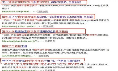数字钱包用什么保存更好？全方位解析与选择指南