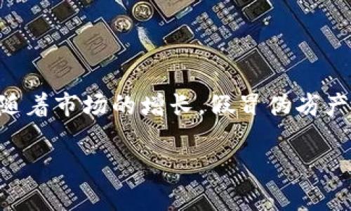 小狐狸钱包（Hoxwallet）是一种近年来受到用户欢迎的数字货币钱包，因其简单易用、安全性高而受到广泛关注。但是，随着市场的增长，假冒伪劣产品也开始出现，许多人可能会遇到辨别真假小狐狸钱包的问题。为了帮助用户更好地识别和选择，我们整理了以下内容。

小狐狸钱包真假辨别指南：如何选择安全可靠的小狐狸钱包