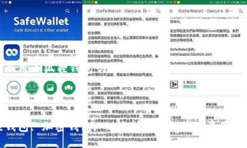 

国内可以用小狐狸钱包吗

关键词

小狐狸钱包, 加密钱包, 以太坊钱包, 数字资产, 区块链

国内可以用小狐狸钱包吗