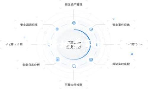 美团数字钱包申请是许多用户在日常生活中常常需要了解的话题。为了帮助用户更好地获取这方面的信息，以下是一篇详细的介绍，包括、关键词、详细内容以及相关问题的解答。

如何快速申请美团数字钱包？详细指南与常见问题解答