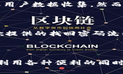   如何在MetaMask中绑定谷歌账户，提升您的使用体验/ 

关键词： guanjianci MetaMask, 谷歌账户, 加密钱包, 区块链, 数字货币/guanjianci 

引言
在数字货币和区块链技术迅速发展的时代，越来越多的人开始接触这些新兴技术。MetaMask作为一个流行的以太坊钱包，因其易用性和强大的功能而受到用户的广泛欢迎。为了进一步提升用户的使用体验，很多人开始探索如何将MetaMask与其它常用工具，如谷歌账户进行绑定。在本文中，我们将详细探讨如何在MetaMask中绑定谷歌账户，并解答一些常见问题。

MetaMask简介
MetaMask是一个开源的加密货币钱包，它允许用户与区块链应用程序（DApps）进行交互。它不仅支持以太坊，还支持其他兼容以太坊的区块链。用户可以通过MetaMask发送、接收和管理可替代和不可替代的代币。此外，MetaMask也是与DeFi（去中心化金融）和NFT（非同质化代币）生态系统之间的桥梁。随着越来越多的用户进入这个领域，MetaMask的使用也日益普及。

为什么要将MetaMask与谷歌账户绑定？
通过将MetaMask与谷歌账户进行绑定，用户可以享受到更为便利的使用体验。例如，用户可以利用谷歌账户进行快速登录，省去每次都需要输入密码的麻烦。此外，绑定后用户的账户安全性也得到了进一步增强，因为谷歌账户提供了多重身份验证的功能。这对于管理数字资产尤为重要，因为资产安全是每位用户最关心的问题之一。

步骤一：下载和安装MetaMask
首先，用户需要确保已经在浏览器中安装了MetaMask扩展程序。可以通过以下步骤进行安装：
ol
  li访问MetaMask官网，点击“下载”按钮./li
  li选择您的浏览器并按照提示完成安装./li
  li安装完成后，创建新钱包并设置密码./li
/ol
至此，您就已经成功安装了MetaMask并创建了钱包。

步骤二：准备绑定谷歌账户
在您成功安装并设置好MetaMask后，接下来要准备绑定谷歌账户：
ol
  li确保您的谷歌账户已经激活，并且可以正常使用./li
  li在MetaMask中找到“设置”选项，点击进入./li
  li寻找与账户绑定或登录相关的选项./li
/ol
这里可能会出现不同的按钮，具体名称视版本而定，但它们的功能大致相同，都是用于与谷歌账户进行连接。

步骤三：完成绑定操作
1. 点击“绑定谷歌账户”后，系统会提示您进行i身份验证/i，您需要输入谷歌账户的邮箱和密码。
2. 一旦身份验证完成，您可能会收到谷歌提供的安全验证码，通过邮箱或手机短信发送给您。
3. 输入验证码完成验证，绑定操作便会立即生效。
通过以上的步骤，您就可以成功把MetaMask与谷歌账户进行绑定。此后，您便可以用谷歌账户快速登录MetaMask。

相关问题解答

h4问题一：绑定谷歌账户是否安全？/h4
与任何账户绑定操作一样，用户最关心的就是安全性。事实上，绑定谷歌账户对于很多用户来说是相对安全的选择，因为谷歌提供了多重身份验证的机制。用户可以通过手机接收验证码，这样即便有人获取了您的MetaMask密码，也无法贸然进行操作。
然而，您仍然应谨慎对待所有与安全相关的操作。建议开启密码、邮箱和手机两步验证以增强账户的安全性，选择强密码并定期更改。此外，确保使用官方渠道下载MetaMask并避免访问钓鱼网站以免损失资金。

h4问题二：绑定后能否取消绑定？/h4
是的，您可以随时取消绑定谷歌账户。在MetaMask的设置中，找到账户管理部分，会有“解绑”或“删除绑定”的选项。选择取消绑定后，您将不会能再通过谷歌账户登录bMetaMask，而需通过您设置的密码进行登录。
请注意，取消绑定不会影响您钱包内的资产或交易记录，只是在登录方式上有所更改。

h4问题三：绑定谷歌账户后有哪些变化？/h4
通过与谷歌账户的绑定，您在登录时将能够使用谷歌账户的信息进行身份验证。比如在需要登录MetaMask时，就无须再记住复杂的密码，而直接输入谷歌账户的信息。然而，在任何情况下，不建议仅依赖单一登录方式，因为这会增加安全风险。
绑定后，用户还能够更方便地管理自己的账户设置，例如，维护个人信息、交易历史等。系统的更新和迭代也可能因此更为迅速和方便，使用户体验得到提升。

h4问题四：绑定后会有广告或信息共享吗？/h4
目前，从官方渠道的说法来看，绑定谷歌账户将不会导致任何广告推送或个人信息共享。绑定的目的主要是为了提供更为方便的登录方式和账户管理体验，而非用于商业营销或用户数据收集。然而，用户在使用所有在线服务时，都应保持警觉，定期检查并管理隐私设置。
建议用户在绑定或使用账户时，都仔细阅读相关《隐私政策》与《服务条款》，确保自己的信息安全。

h4问题五：如果我忘记了谷歌密码，能否继续使用MetaMask？/h4
如果您忘记了谷歌账户的密码，您依然可以使用MetaMask，但是登录会受到限制。当您尝试使用谷歌账户进行登录时，系统会要求您先恢复谷歌账户的访问权限。可以通过谷歌提供的找回密码流程来重置密码，获得访问权限。
在此提醒用户，在使用数字钱包和加密货币时，请牢记您的钱包安全和恢复/备份助记词的妥善保存，因为丢失这些信息可能导致资产无法找回。

总结
通过将MetaMask与谷歌账户进行绑定，用户能够享受到更为便捷的操作体验和账户的安全性提升。但在操作时，无论是创建账户还是绑定账户，安全性都应放在首位。因此，在利用各种便利的同时，务必保持警觉，做好个人信息和数字资产的管理，以适应这个瞬息万变的数字时代。