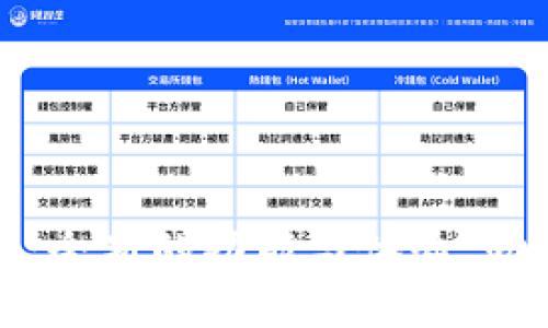 : 小狐狸钱包更新版：全新的功能与体验，助你轻松管理数字资产
