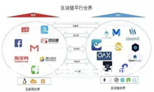 : MetaMask与币安钱包的对比：选择最适合你的加密货币钱包