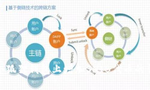 如何在小狐狸钱包上增加SHIB代币的详细步骤
