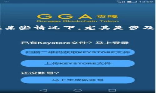  
可分类/数字钱包的实用转账指南

关键词： 
转账,数字钱包,金融科技,移动支付,安全交易

数字钱包转账的基本概念

在现代社会，数字钱包逐渐成为人们进行日常交易和资金转移的重要工具。它们不仅方便人们进行购物支付，还提供了转账功能，使得资金在个人之间的转移更加迅速和高效。数字钱包是一种允许用户通过手机或其他设备进行电子支付的应用程序，用户可以在其中存储资金、信用卡信息及银行账户信息。对于许多用户来说，了解如何使用数字钱包进行转账以及相关的安全注意事项至关重要。

数字钱包转账的步骤

使用数字钱包进行转账的步骤通常比较简单，以下是一般的操作流程：

ol
    li选择数字钱包：首先，用户需要选择一个适合自己的数字钱包应用，如支付宝、微信支付、PayPal、Apple Pay等。/li
    li设置账户：下载应用后，用户需要注册并设置账户。这通常包括提供基本信息、验证身份、绑定银行卡等步骤。/li
    li添加收款方：在进行转账之前，用户需要输入或选择收款方的账户信息。这可以是该钱包的用户名、手机号码或电子邮件地址。/li
    li输入金额：随后，用户需要输入要转账的金额，并确认详细信息是否正确。/li
    li完成转账：确认无误后，用户可以点击“转账”或“支付”按钮，完成转账过程。/li
/ol

每个数字钱包的具体操作步骤可能会有所不同，但大体上都包含以上几个步骤。

转账时的安全注意事项

尽管数字钱包在转账时非常便利，但用户仍需注意安全问题，防止信息泄露或资金损失。安全注意事项包括：

ol
    li强密码保护：确保你的钱包账户设置一个强密码，包含字母、数字及符号，避免使用容易猜测的密码。/li
    li双重身份验证：启用双重身份验证功能，这可以增加账户的安全性，即使密码被盗取也能增加额外的保护层。/li
    li定期更新软件：保持数字钱包应用以及操作系统更新至最新版本，以确保使用最新的安全功能和修复bug。/li
    li核实收款方信息：在完成转账前，务必再次确认收款方的信息是否正确，避免发送到错误的账户。/li
    li警惕网络钓鱼：保持警惕，不要在不明链接上输入账户信息，同时避免下载不明来源的应用。/li
/ol

如何选择合适的数字钱包

选择数字钱包时，用户需考虑几个因素，包括：

ol
    li用户体验：选择界面友好、操作便捷的数字钱包，能够提升使用的满意度和效率。/li
    li交易费用：了解各个钱包的转账、提现和其他服务的收费情况，尽量选择费用较低的方案。/li
    li支持的功能：不同的数字钱包提供不同的功能，如支付、转账、理财和投资等，根据自己的需求选择。/li
    li安全性：选择口碑良好、具有高安全措施的钱包，查看其是否支持动态验证码、指纹识别等功能。/li
    li客户服务：了解钱包提供商的客户服务质量，必要时能方便快速地获得支持。/li
/ol

可能遇到的问题及解决方案

转账失败怎么办？

在进行数字钱包转账时，用户可能会遇到转账失败的情况。这种情况通常与以下几个因素有关：

ol
    li网络问题：如果用户的网络连接不稳定，可能会导致转账请求未能成功发送或响应延迟。建议用户在网络信号良好的环境下操作。/li
    li余额不足：在进行转账之前，用户需要确保钱包内有足够的余额，或银行卡已成功绑定且有可用额度。/li
    li账号问题：收款方的账号可能已停用、被冻结，或输入错误。用户应仔细核对收款方的信息。 /li
    li系统维护：有时钱包服务提供商会进行系统维护，导致暂时无法转账。用户可查看官方公告以确认是否为此原因。/li
/ol

若遇到转账失败的情况，用户首先应仔细查阅错误提示，并根据提示进行相应的修正。若问题持续存在，建议联系数字钱包的客服获取帮助。

如何避免被诈骗？

在使用数字钱包转账时，诈骗行为时有发生。以下是一些建议，帮助用户防范诈骗：

ol
    li了解常见诈骗手段：用户应了解常见的诈骗手段，如钓鱼链接、虚假广告等，以提高警惕性。/li
    li勿随意点击链接：尤其是在社交媒体或不明邮件中的链接，要谨慎点击，避免输入个人信息。/li
    li核实对方身份：无论是借款还是支付，务必先核实对方身份，可通过电话等方式进行确认。/li
    li使用官方渠道：进行交易时，尽量通过钱包的官方渠道进行，避免通过社交媒体等非正式渠道交易。/li
    li保持警惕：在高额转账时要更加谨慎，不要因为贪图小利而导致大损失。/li
/ol

总之，提高个人警觉性，保持对可疑行为的警惕是保护个人财产安全的有效途径。

转账是否可追溯？

数字钱包转账的可追溯性是多用户关注的话题。这主要取决于具体的数字钱包及其所采用的技术。一般来说，数字钱包内的交易记录是可查询的，用户可以查看自己的转账、支付记录。在某些情况下，尤其是涉及法律或财务纠纷时，追溯转账具有重要意义。以下是一些相关的信息：

ol
    li交易记录：大多数数字钱包会自动保存用户的所有交易记录，用户可随时查阅。这些记录通常包括时间、金额、对方账号等信息。/li
    li数据隐私：虽然交易记录可追溯，但很多钱包都会保护用户的隐私，不会对外公开个人信息，确保用户的财务安全。/li
    li冻结或赔付：在一些情况下，如果因诈骗或其他原因导致用户经济损失，发起投诉或报案后，相关机构可能会协助追溯转账。/li
    li区块链技术：对采用区块链技术的数字钱包，所有交易信息均被记录在链上，具有极高的透明度和可追溯性。/li
/ol

br

综上所述，数字钱包的转账服务为用户提供了便利，同时在使用过程中，用户也需要保持警惕，确保交易的安全性以及能够正确处理由此产生的各种问题。