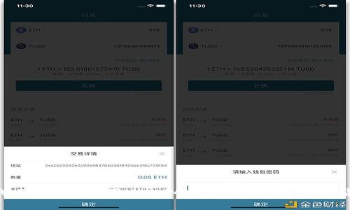 如何在鸿蒙系统中使用MetaMask进行安全的数字货币管理