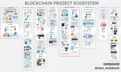 小狐狸钱包（MetaMask）是一个非常流行的以太坊钱包，广泛用于加密货币领域。关于它是否能够跨链换币，这不仅涉及到其本身的功能，还涉及到各种区块链技术的兼容性和支持。因此，让我们来详细探讨这个问题。

小狐狸钱包可以跨链换币吗？全面解析与指南